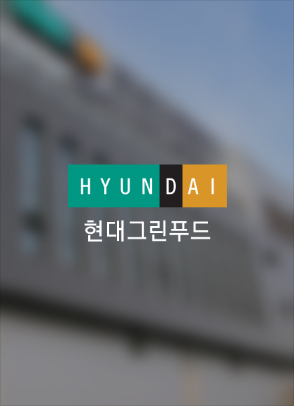 현대그린푸드